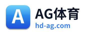 AG体育